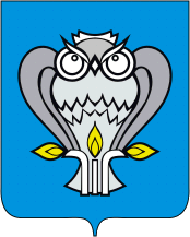 Герб Новый Уренгой